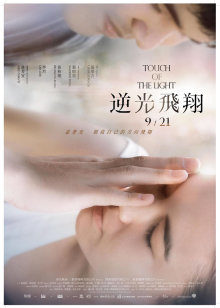 JVID素人首发大作@薰草 &#8211; 工地水电工之狼狈围奸[28P+1V/406MB]